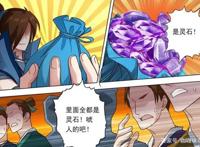 东方玄幻动漫《灵剑尊》必有几大因素，类似情况却永远百看不厌