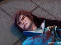 灵剑尊最新81话：楚行云万兽火皮肤上线，实力碾压萧霆如武皇临世