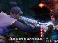 《灵剑尊》最新动画：暴露3个瑕疵，楚行云壁咚水千月成唯一亮点