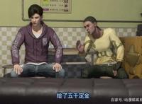 画江湖之轨夜行：非车速递接单，特殊货物安壹北，一言不合就嗜睡