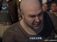 《画江湖之轨夜行》久哥再三邀请东野稷，加入车队，他会同意吗