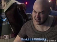 《画江湖之轨夜行》久哥再三邀请东野稷，加入车队，他会同意吗