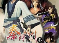 国产动漫都有哪些