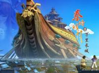 国产动漫都有哪些