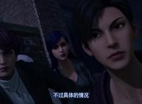 画江湖之轨夜行：最强三人组绑匪，安壹北直言惹不起