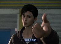 画江湖之轨夜行：东野骥靠秋姞逃出久哥魔掌，秋名山巴豆又上警局