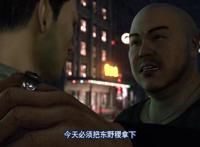 画江湖之轨夜行：东野骥靠秋姞逃出久哥魔掌，秋名山巴豆又上警局