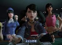 画江湖之轨夜行：东野骥靠秋姞逃出久哥魔掌，秋名山巴豆又上警局