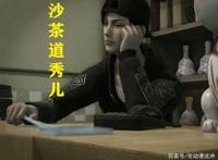 《画江湖之轨夜行》开播，男主开出租炫车技，网友：秀儿是你吗？