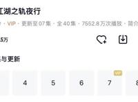 画江湖新动画作品登场，徘徊在被禁边缘，这些内容合适吗？