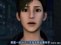 画江湖系列新作“轨夜行”将播，看到主角的颜值，网友：不想看了