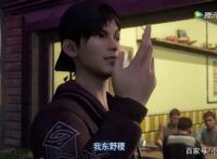 《画江湖之轨夜行》首播，东野稷被误会抢车，看秋姞如何夺回爱车