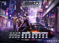 看得过瘾还要玩得尽兴！《画江湖之轨夜行》漫画、手游咪咕齐上线