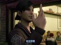 《画江湖之轨夜行》恐无出的可能，深陷泥潭的若森将何去何从？