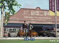 画江湖之轨夜行第六集不良人孟婆藏身巴豆隔壁东野稷放弃爱车