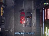 画江湖之轨夜行开播，东野稷飙车进局子，秋姞绑他要求追回爱车