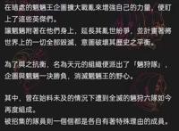 日本动漫与“三国”有关系！就离谱