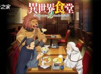 你想追哪一部？2021年秋番动画列表