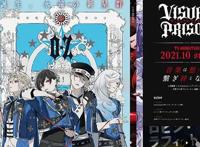 你想追哪一部？2021年秋番动画列表