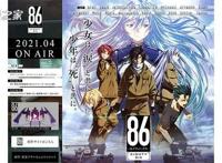 你想追哪一部？2021年秋番动画列表