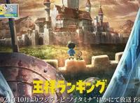 你想追哪一部？2021年秋番动画列表