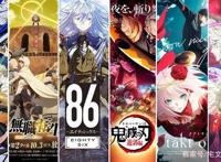 10月新番播出时间表在手，从此追番不用愁