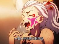 外网一月新番排名出炉！鬼灭之刃位列第一，巨人名列第二！