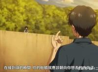 《青之芦苇》是能比肩《灌篮高手》的动漫，这么燃，你追吗？