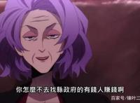 1月新番，目前唯一一部末世录题材，这部动画细节处理不错猜测T1