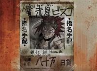 食锈末世录：以蘑菇对抗锈蚀之风