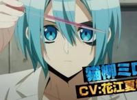 TV动画《食锈末世录》正式PV公开！将于2022年1月播出