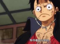 海贼王990集：动画不仅在水，还删改了剧情，网友：不爱看别看