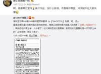 《海贼王》动画迎来历史性时刻，中国人首次挑大梁，就在946集