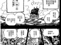 《海贼王》漫画更新，信息量巨大，御田愤怒归来