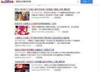 你有多久没看《海贼王》动画？漫画人气高涨，但动画收视率低迷