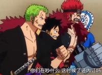 海贼王988集：大妈团无缘决赛，动画组加强了路飞的流樱霸气