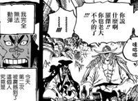 海贼王1000话：被所有人忽略的“路飞梦想”，这才是本话炸裂内容