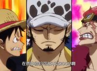 海贼王978集：三名船长再度集合，路飞C位，实力已是天差地别