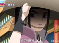 《博人传》动画137集，三船模仿大蛇丸，派孙女前往木叶学习