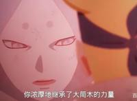 博人传：大筒木博人上线，桃式主动救博人，变身后博人霸气十足