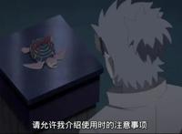 《博人传》129集：自来也“复活”登场，评分终于能上去了