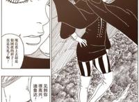 火影忍者博人传：神秘“壳”首领露脸，川木是其义子