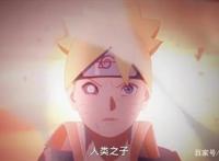 火影忍者博人传：天选之子，神族血统的觉醒