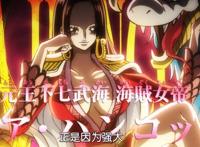 海贼王动画957：接连画出女帝鹰眼、四皇和年幼红发，重回巅峰？