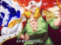 海贼王动画957：接连画出女帝鹰眼、四皇和年幼红发，重回巅峰？