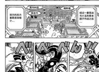 海贼王1022话