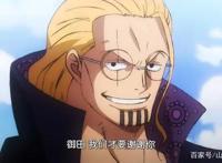 海贼王959集：罗杰海贼团全员登场，雷利年轻帅气，红发很可爱