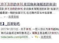 《海贼王》动画日本收视日渐低迷！网友：都是尾田惹的祸！