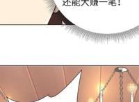 从今天开始当城主：穿越异界，遭强买强卖，玻璃杯换座城还送猫女