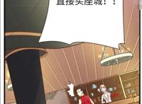 从今天开始当城主：穿越异界，遭强买强卖，玻璃杯换座城还送猫女